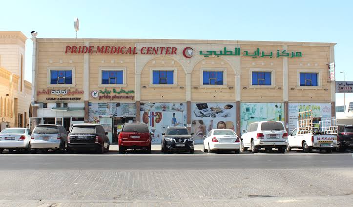 EASY MED Diagnostic Centre